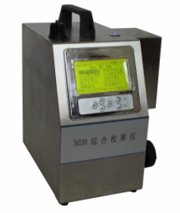 5030 大氣、顆粒物、煙塵（氣）綜合流量校準(zhǔn)儀